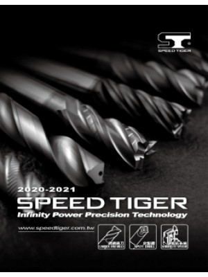 Фрезерный инструмент Speed Tiger