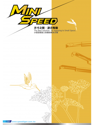 Каталог минирезцы твердосплавные SpeedTiger Тайвань